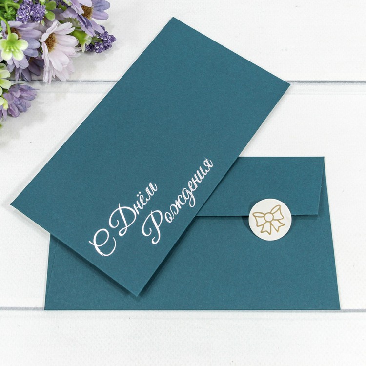 Конверт подарочный 16,9*9,4см 1108 1/10 1/250 Арт: 003011/8