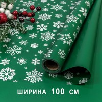 Плёнка для упаковки 1*10м "Новогодняя"-222 65мкм 1/20 Арт: 1722/2