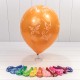 Шарики воздушные из латекса с рисунком 12"/30см (100 шт.) 2,8г "Бабочки" (микс) 1/50 Арт: 16300